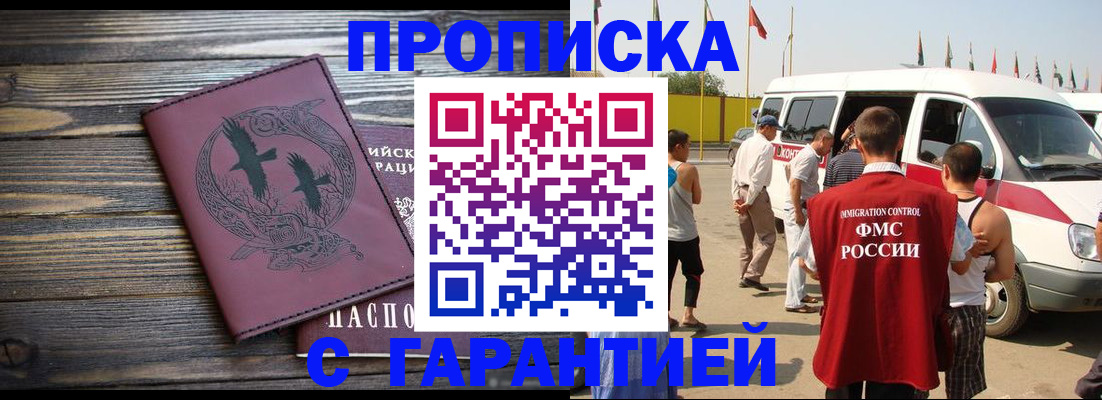 регистрация для дет. сада в Рошале